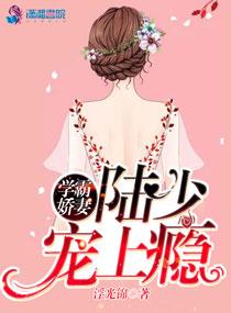 听说她是校霸罩着的 浮光