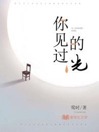 你见过光头强把汽车开上天空吗