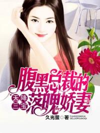 总裁爹地超给力