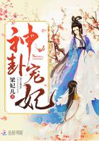 言清乔陆慎恒免费摄政王的神卦宠妃