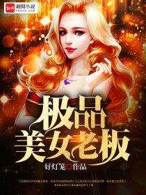 黑帮题材