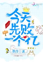 今天先败一个亿123