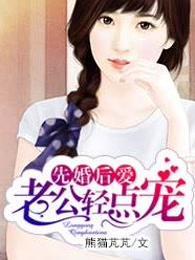 合理关系(1v1先婚后爱)我怎么就不会写文呢!