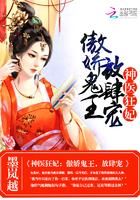 陛下总是被打脸全本免费阅读