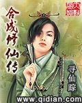 合成修仙人破解版