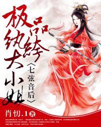 七弦琴