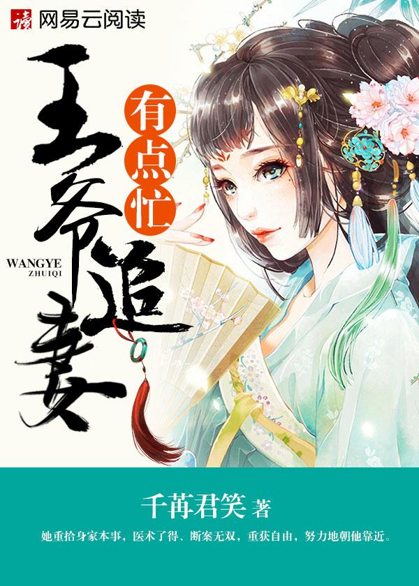 将军凶猛