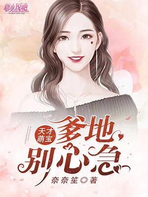 别心急 第1章