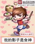 我的影子是十尾