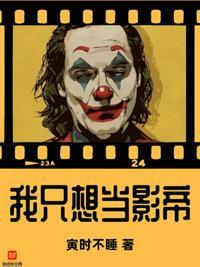 从群演开始