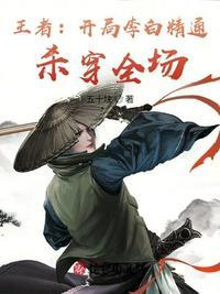 李白什么开局