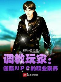 调教是指是什么意思啊
