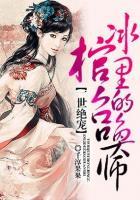 一世倾城冷宫弃妃免费阅读全文笔趣阁