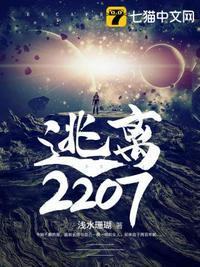 逃离家暴(内置菜单)中文版