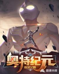 奥特纪元黑金款的强龙红值多少
