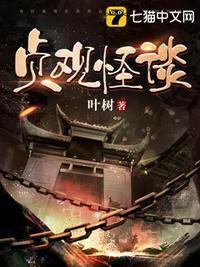 贞观攻略百科