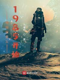 重生从1965开始