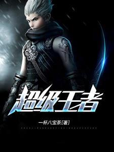 龙王殿萧阳叶云舒