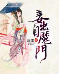 妾是什么意思