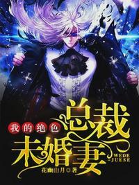 沈浪和苏若雪全文免费观看
