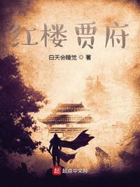 厂公说了算