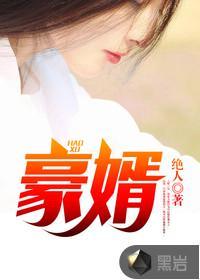 韩三千苏迎夏最新完整章节