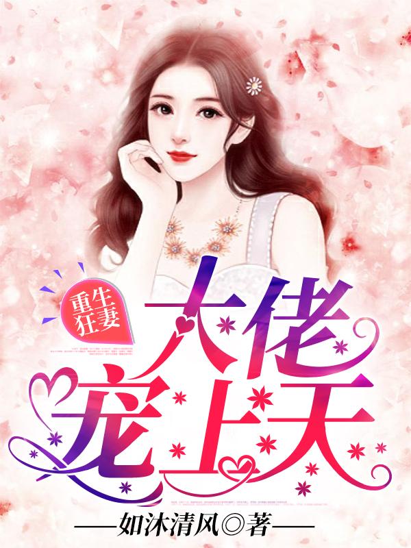 南景战北庭完整版免费阅读537