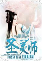 邪王盛宠绝色鬼妃太撩人