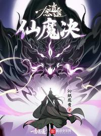 一念逍遥官网入口