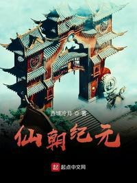 欲欲仙途