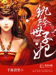 叶宋苏宸最新章节