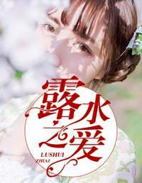 至尊苏允完全版