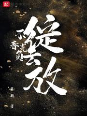 不负春光的霸气句子