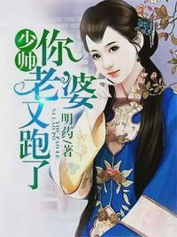 免费阅读冰冷少帅荒唐妻