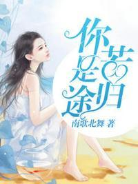 温禾时靳寒嵊名又叫什么