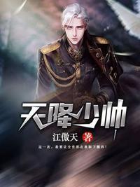 天降帅哥表情包