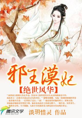 绝世风华酒业有限公司