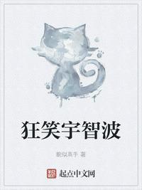 宇智波狂笑四杰高清图片