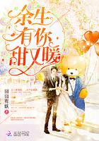 林烟裴聿城名字叫什么 囧囧有妖
