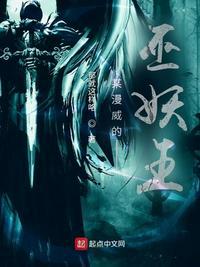 某漫威的传奇一生