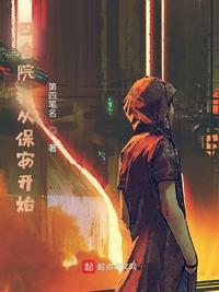 四合院从播音员开始