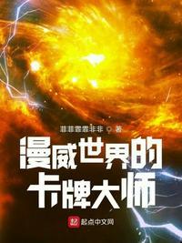 卡牌漫威