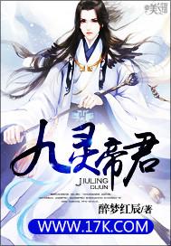 九霄帝君