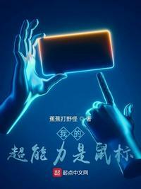 但是
