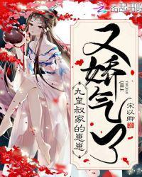 偏执王爷的团宠医妃