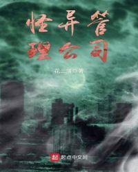 怪异君团队独立