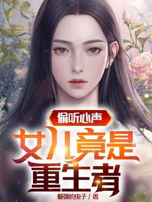 儿子重生