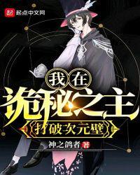 在诡秘世界签到
