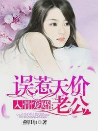 安之素叶澜成书名