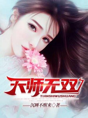 天师无双完整版